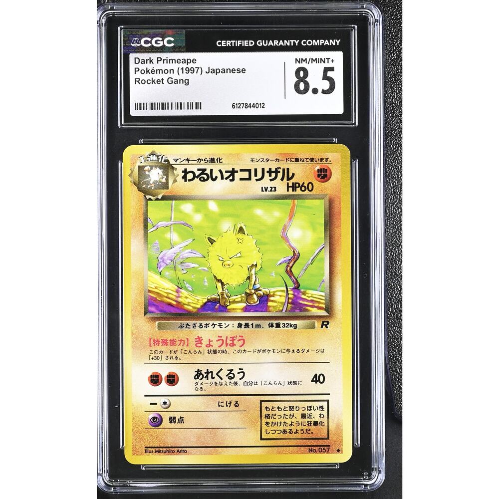 CGC 8.5 NM/MINT+ Primeape 057 Pokémon 1997 Japanese Team Rocket Gang Card Graded